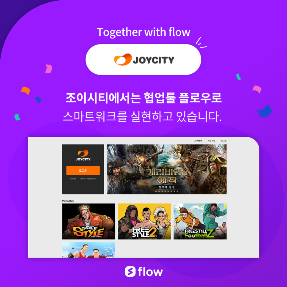 시티툴 이미지