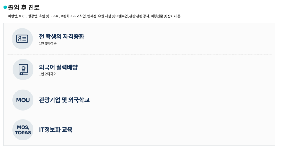 비엠디글로벌 이미지