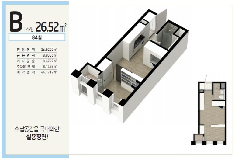 엘파크 이미지