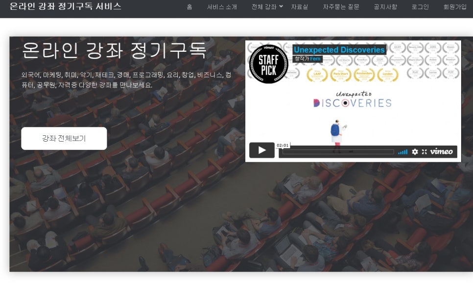 모아솔루션 이미지