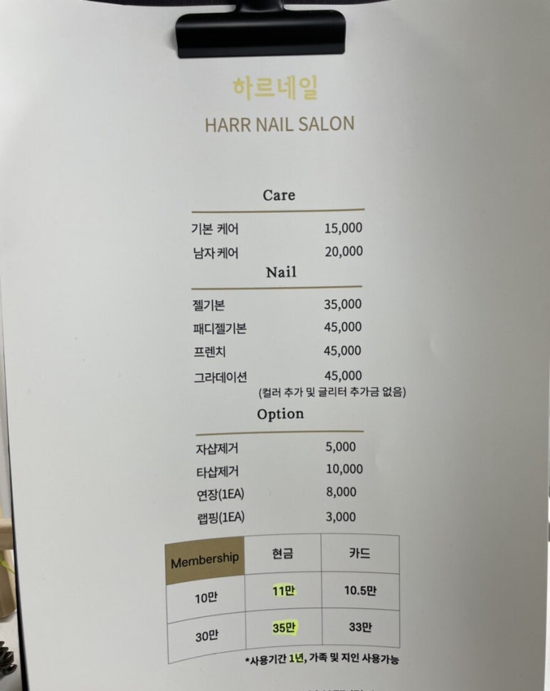 네일;몽글 이미지