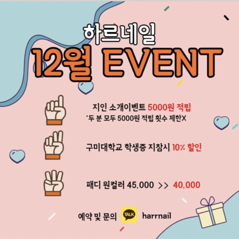 네일;몽글 이미지