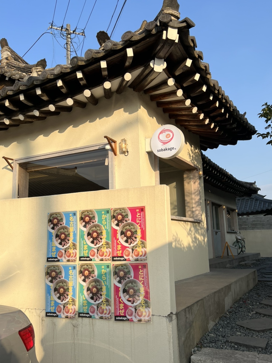 소바카제 이미지