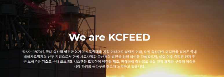 케이씨트레이딩 이미지