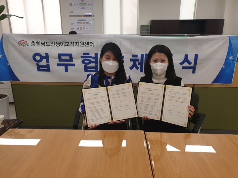 내포요양보호사교육원 이미지
