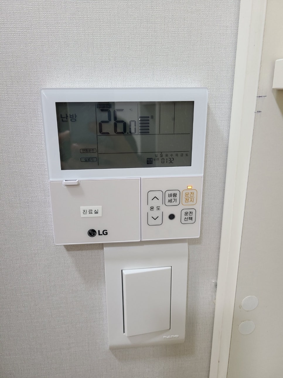 바른지성한방병원 이미지