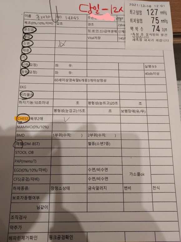 연세원내과의원 이미지