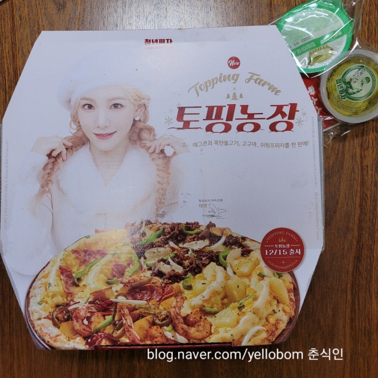 지에스 더 프레시 포항양덕점 이미지