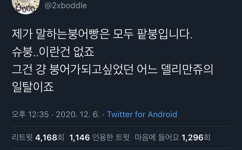 비비큐세종 이미지