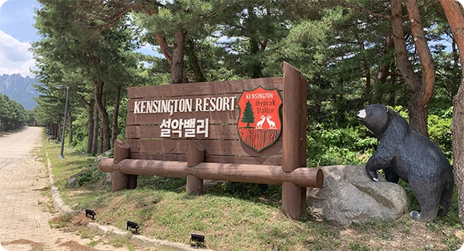 주식회사 회원권뱅크 이미지