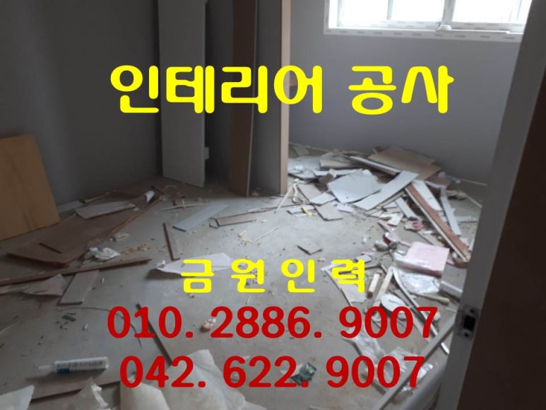 유성중앙인력 이미지