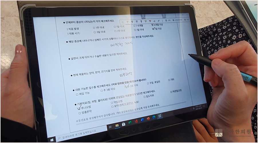삼거리한의원 이미지