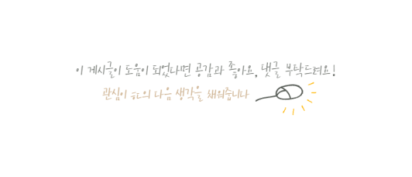 왕십리불난막창 이미지
