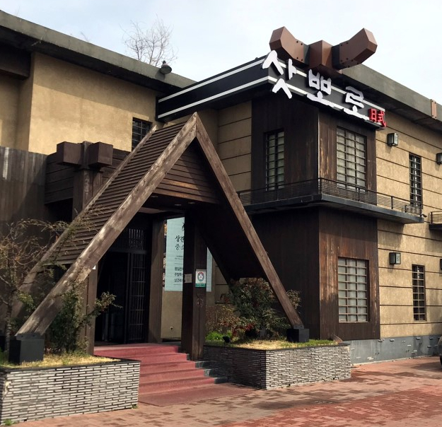 대로세무회계사무소 이미지