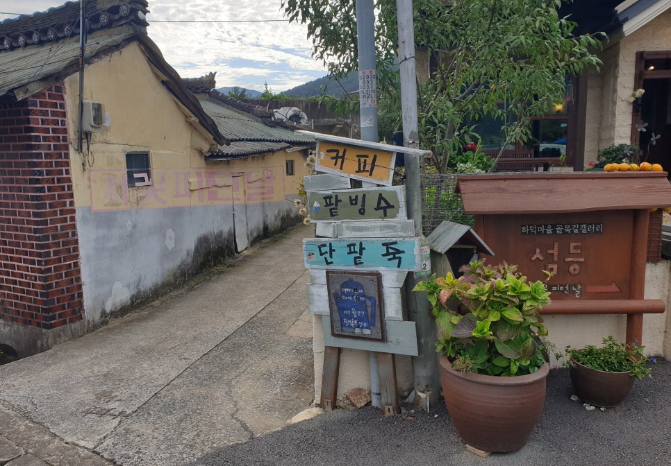 갤러리죽카페 이미지