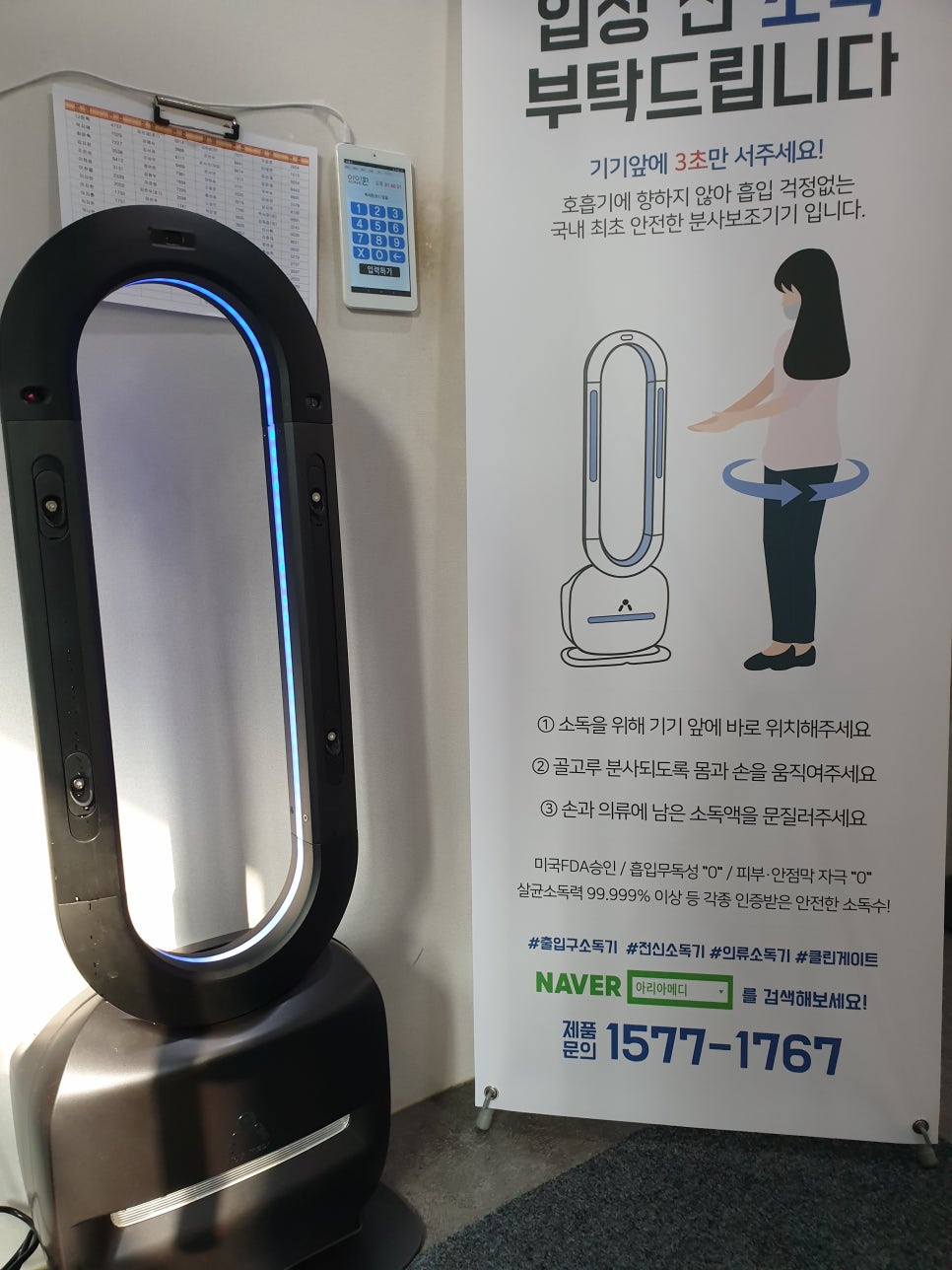 클린게이트 이미지