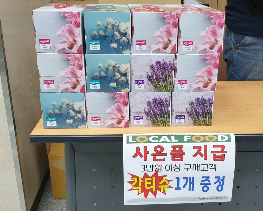 경주농협 로컬푸드직매장 용황점 이미지