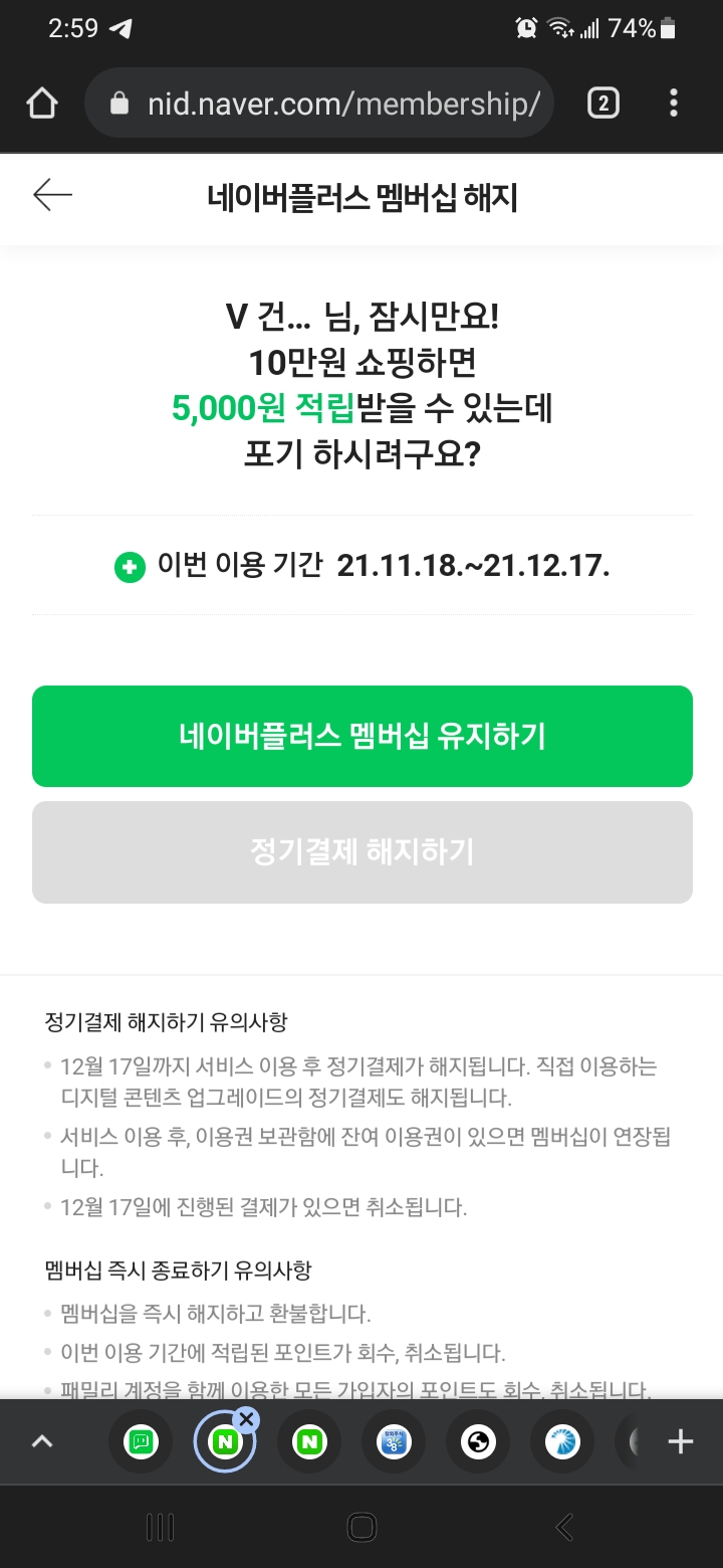플러스모바일 이미지