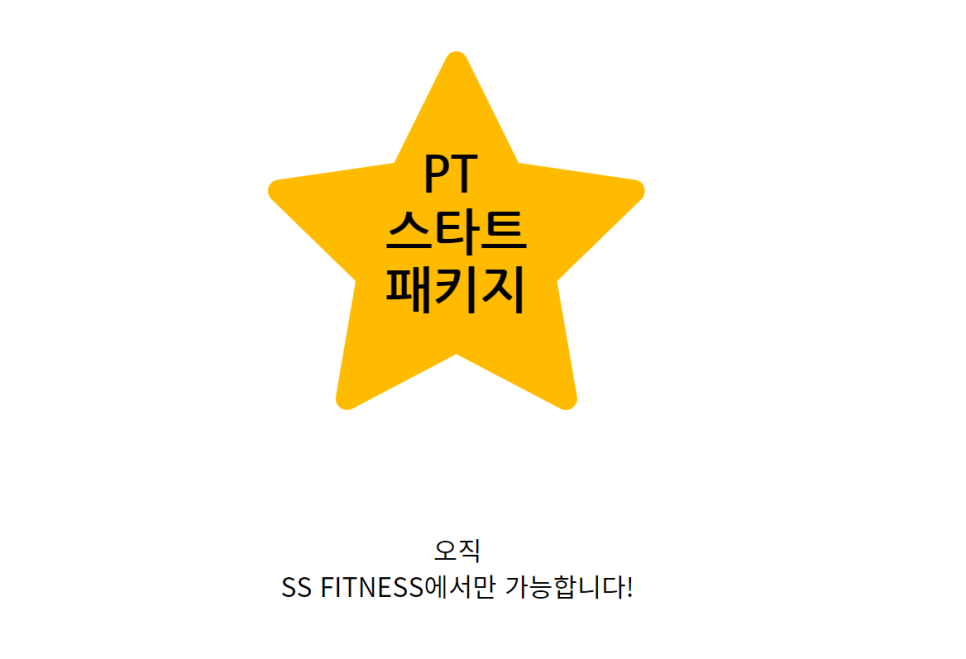 에스에스플라자 이미지