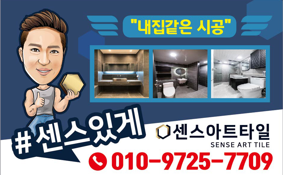 인천아산요양병원 이미지