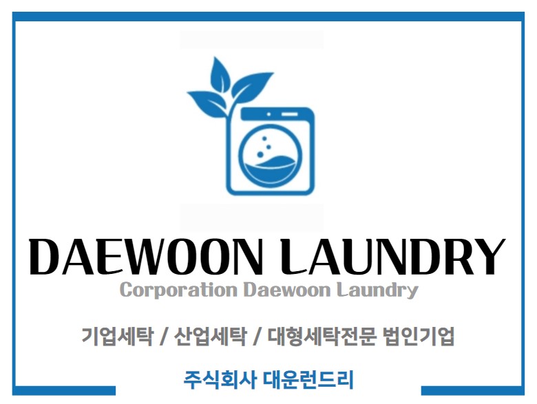 주식회사 명지 이미지