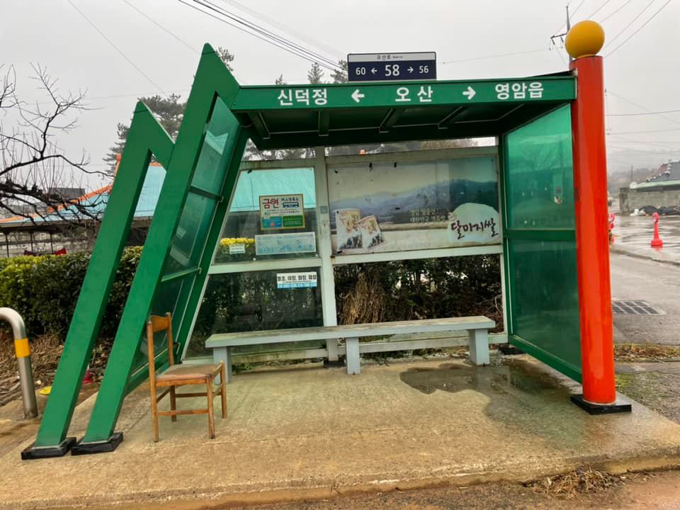 해창농기계 이미지