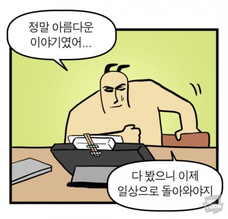 원더랩 이미지