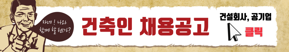 건축사사무소혜원 이미지