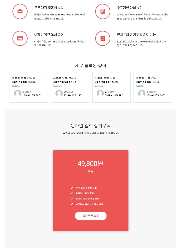 모아솔루션 이미지