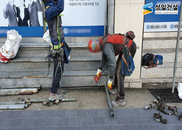 성일건설자재 이미지