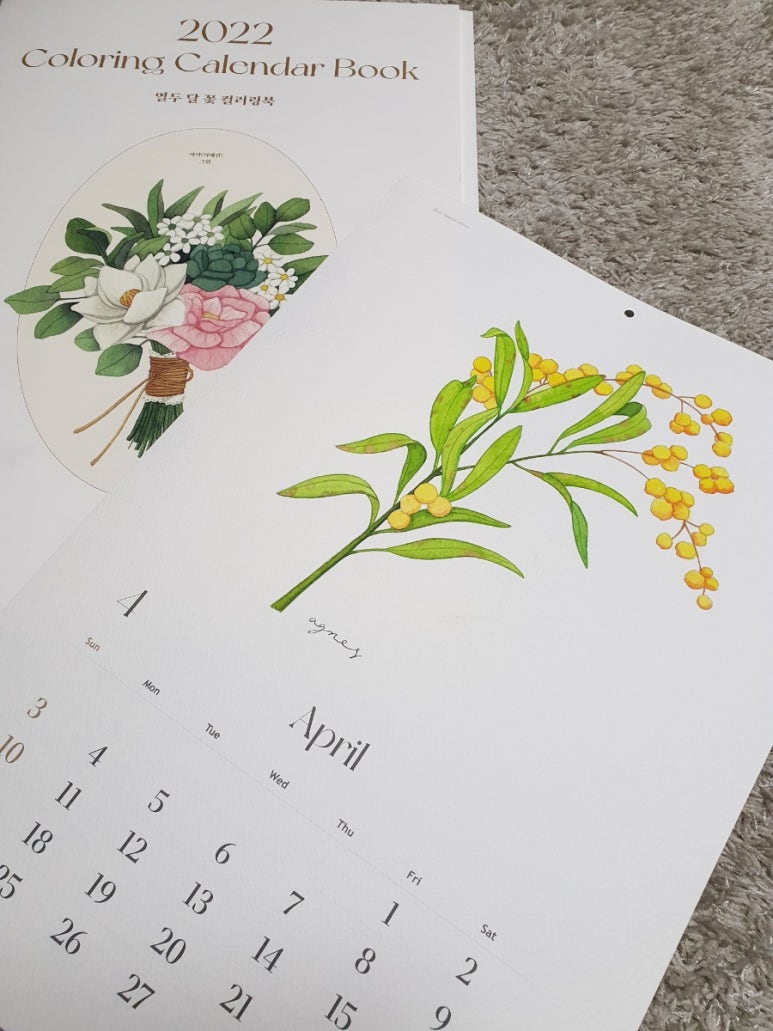 열두달꽃이랑 이미지