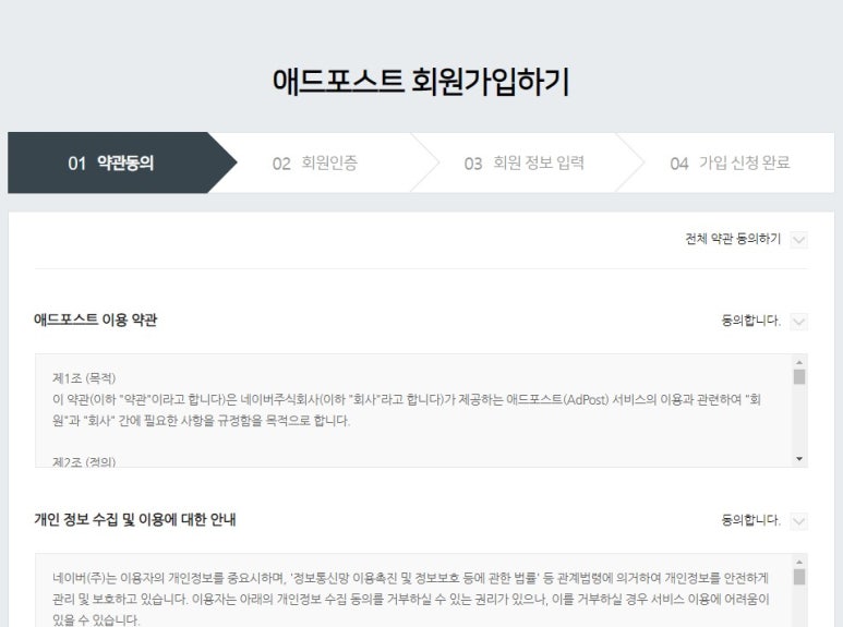 시원애드 이미지
