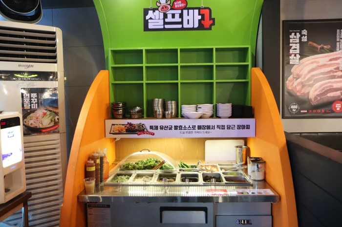 돼지대첩 이미지