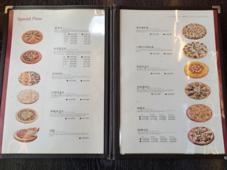 지정환피자&맥시칸치킨 이미지