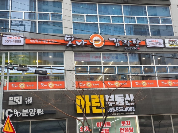3엔젤 샾 이미지