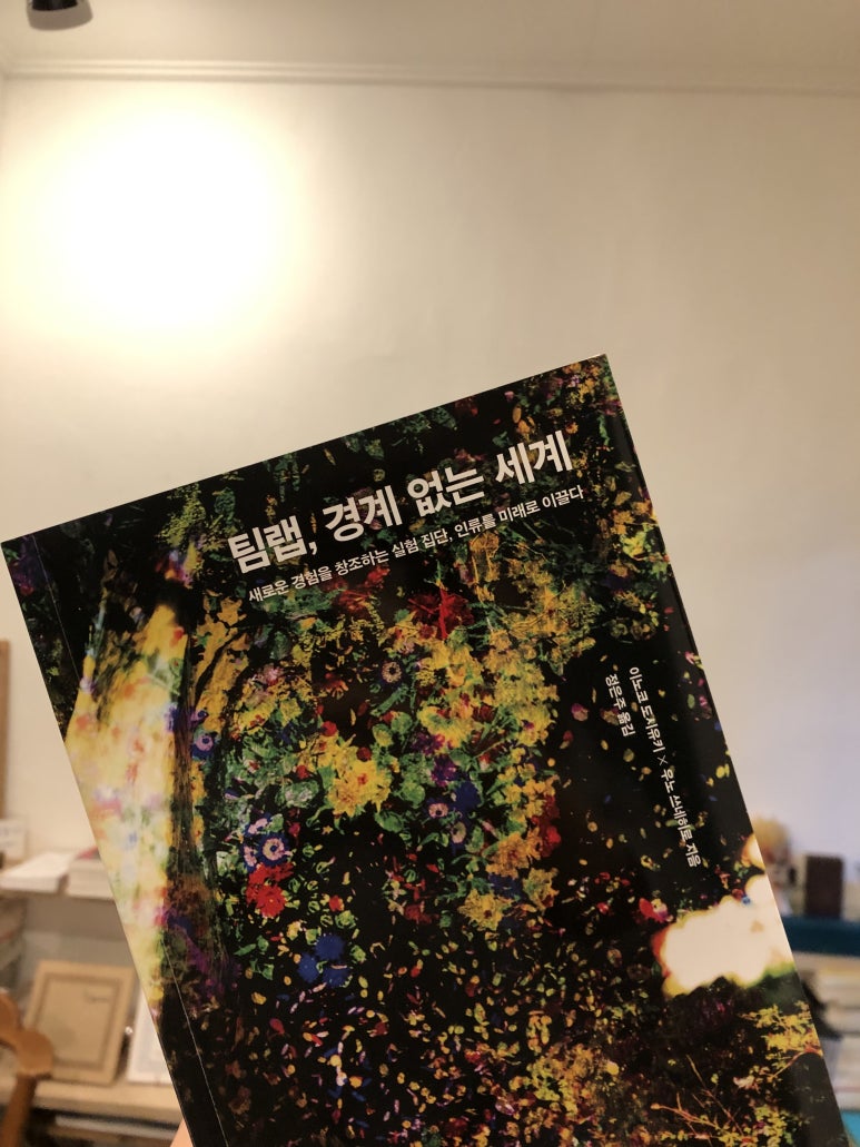 지음아트랩 이미지