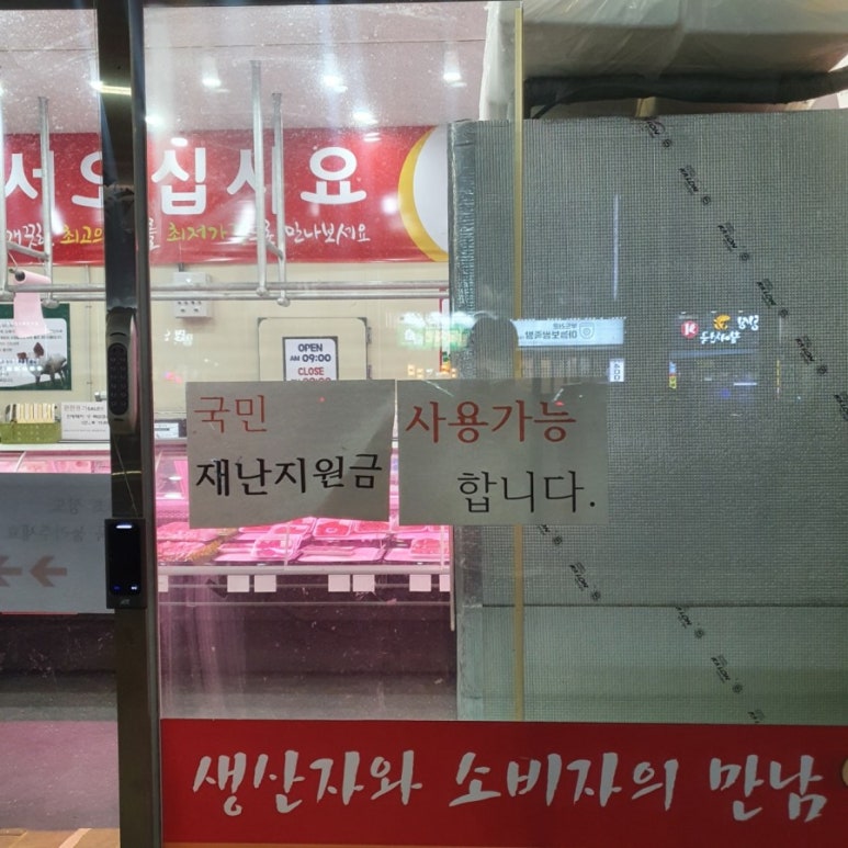 수원축산물도소매센터 이미지