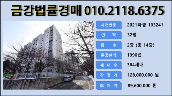 [국도21] 천안시 용곡동 이미지