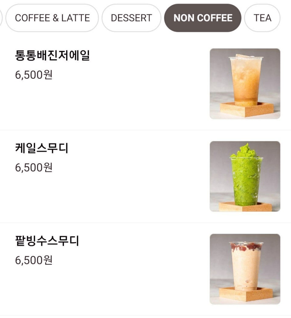 상수청정 이미지