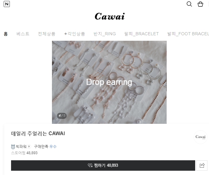 예감파트너스 이미지