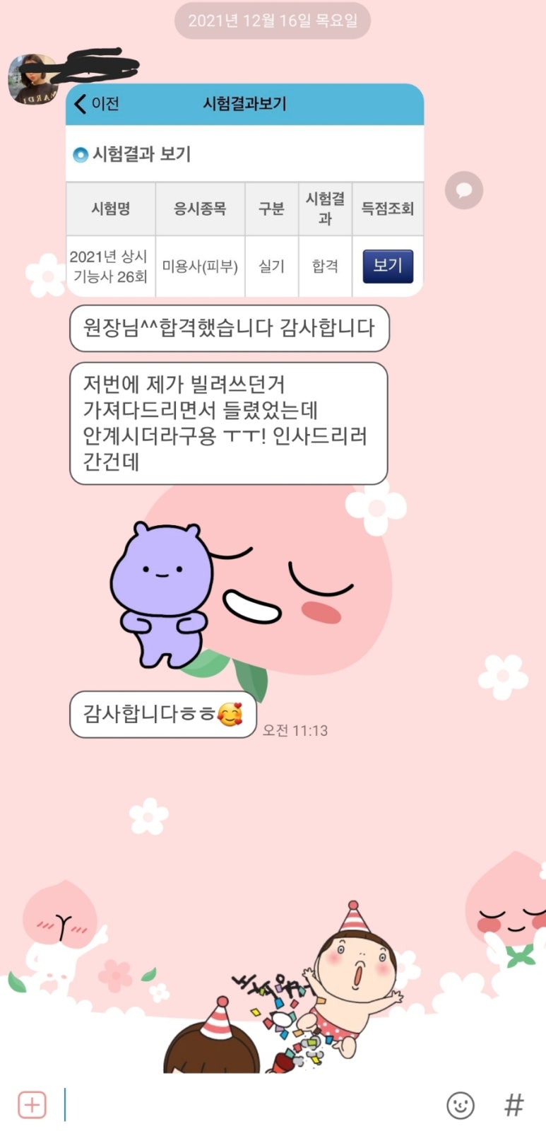 문컴 이미지