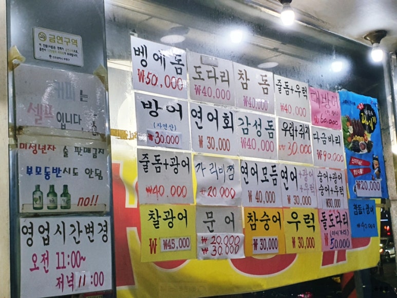 부구수산 이미지