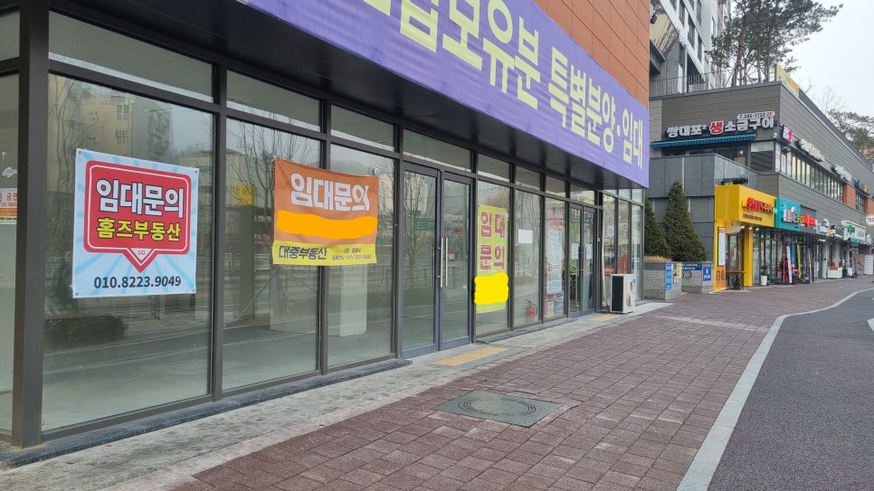 이지워시춘천 이미지