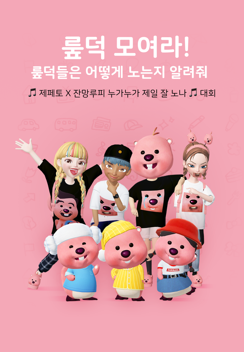 루피디자인 이미지