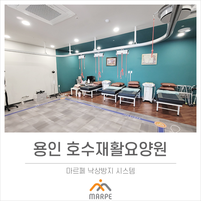 호수재활요양원 이미지