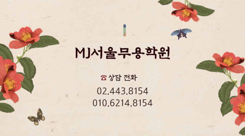 엠제이기타학원 이미지