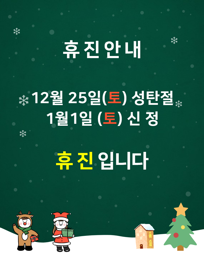 양산큰내과의원 이미지