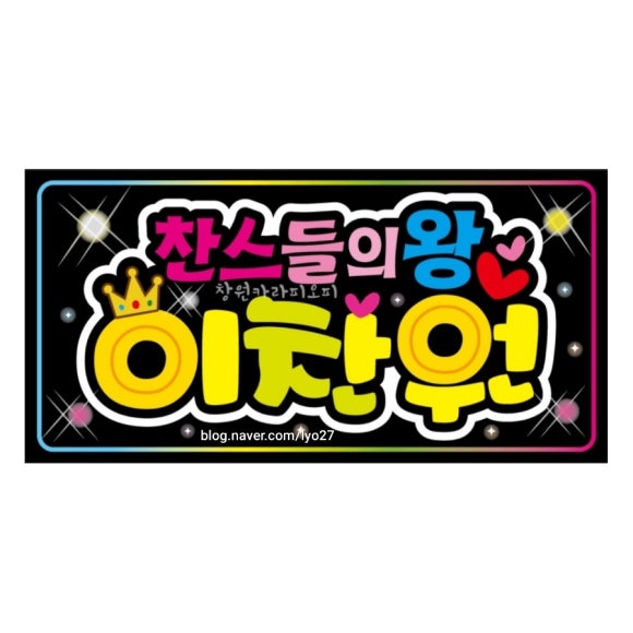 카라예쁜손글씨 이미지
