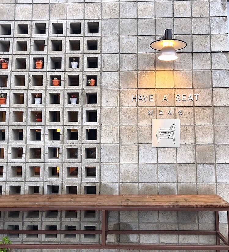 have a seat(해브어싯) 이미지