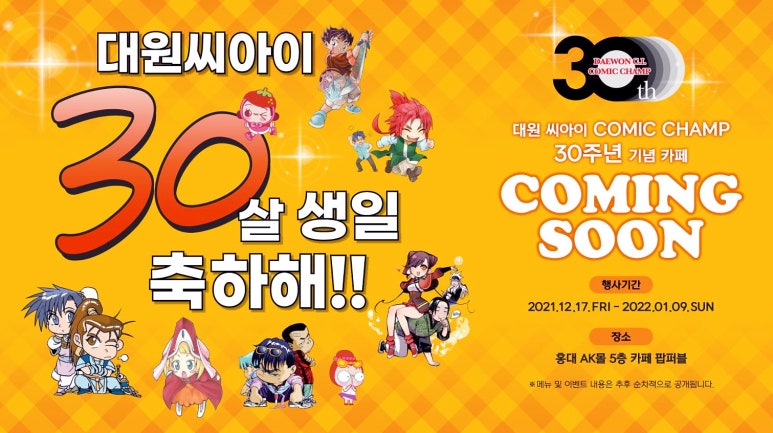 대원미디어팝퍼블 이미지